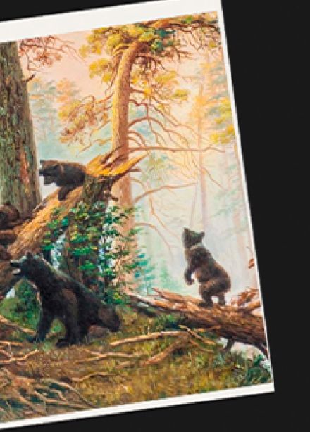 И.И. Шишкин - певец природы