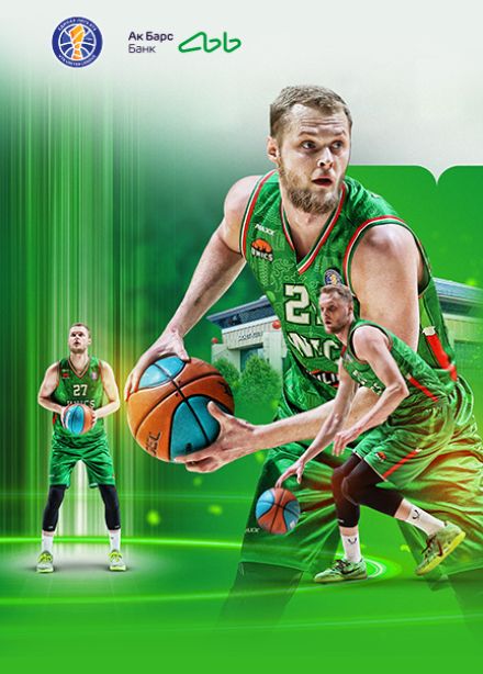 Баскетбольный сезон 2025-2026