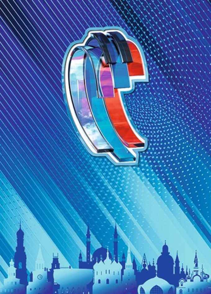 Фестиваль «Новая Волна 2026»