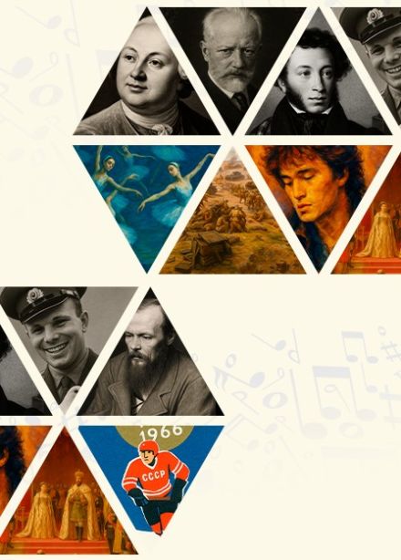 Концерт «Живой истории»