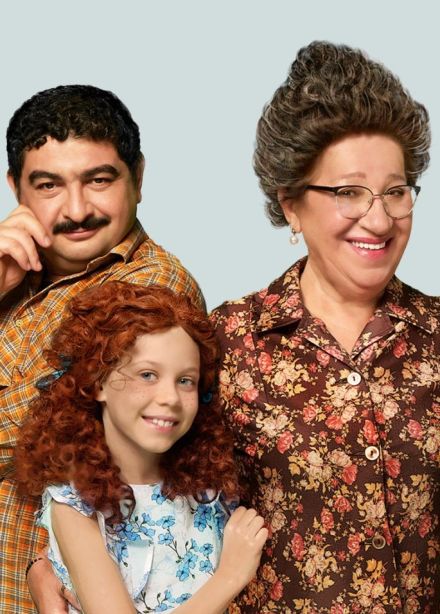 Спектакль «Манюня»