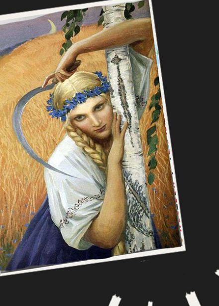 Осень на русской земле